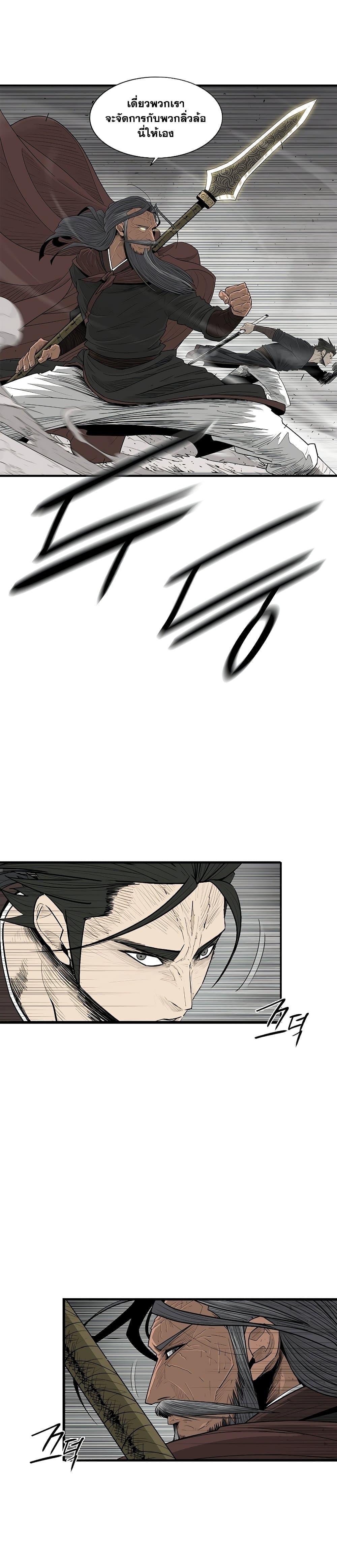 Manga-lc-com อ่านมังงะ อ่านการ์ตูน ออนไลน์ ฟรี Legend of the Northern Blade ตอนที่ 1 2 3 4 5 6 7 8 9 10 11 12 13 14 ฟรี ไม่มีโฆษณา Manga-lc - อ่าน มังงะ อ่าน การ์ตูน ออนไลน์ อ่านมังงะ ฟรี