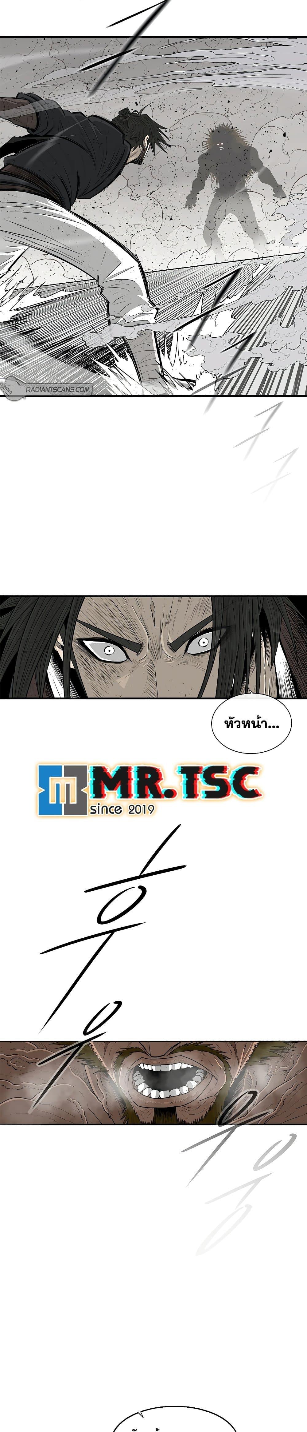 Manga-lc-com อ่านมังงะ อ่านการ์ตูน ออนไลน์ ฟรี Legend of the Northern Blade ตอนที่ 1 2 3 4 5 6 7 8 9 10 11 12 13 14 ฟรี ไม่มีโฆษณา Manga-lc - อ่าน มังงะ อ่าน การ์ตูน ออนไลน์ อ่านมังงะ ฟรี