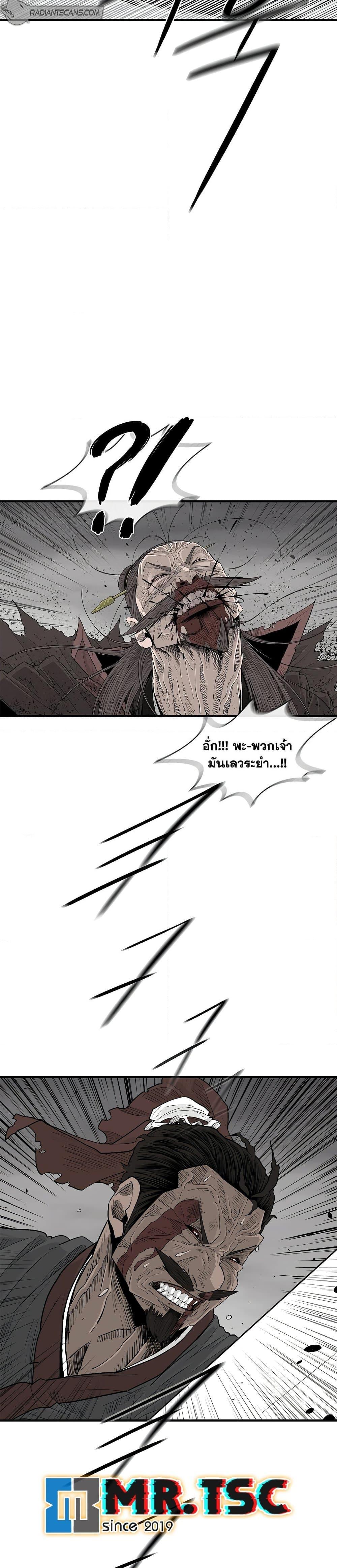 Manga-lc-com อ่านมังงะ อ่านการ์ตูน ออนไลน์ ฟรี Legend of the Northern Blade ตอนที่ 1 2 3 4 5 6 7 8 9 10 11 12 13 14 ฟรี ไม่มีโฆษณา Manga-lc - อ่าน มังงะ อ่าน การ์ตูน ออนไลน์ อ่านมังงะ ฟรี