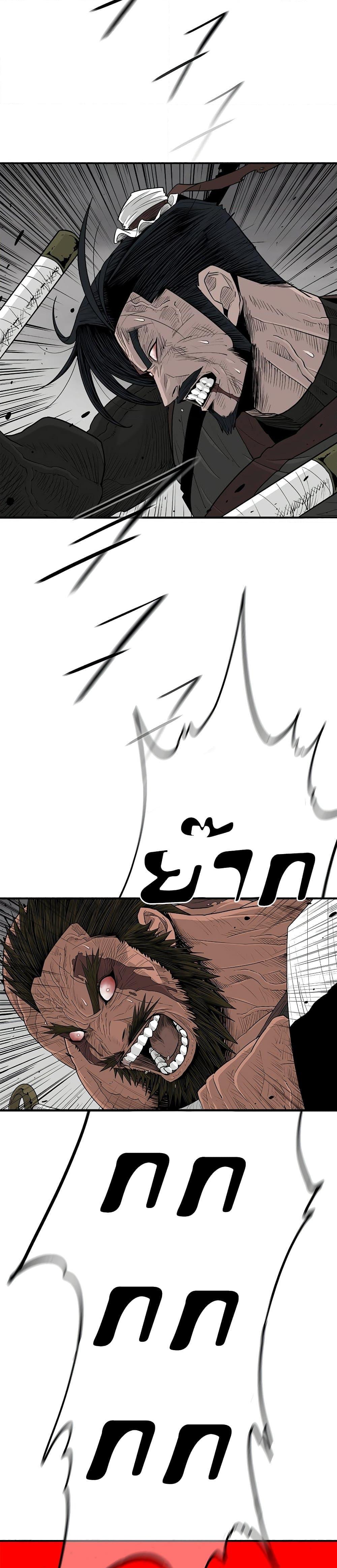 Manga-lc-com อ่านมังงะ อ่านการ์ตูน ออนไลน์ ฟรี Legend of the Northern Blade ตอนที่ 1 2 3 4 5 6 7 8 9 10 11 12 13 14 ฟรี ไม่มีโฆษณา Manga-lc - อ่าน มังงะ อ่าน การ์ตูน ออนไลน์ อ่านมังงะ ฟรี