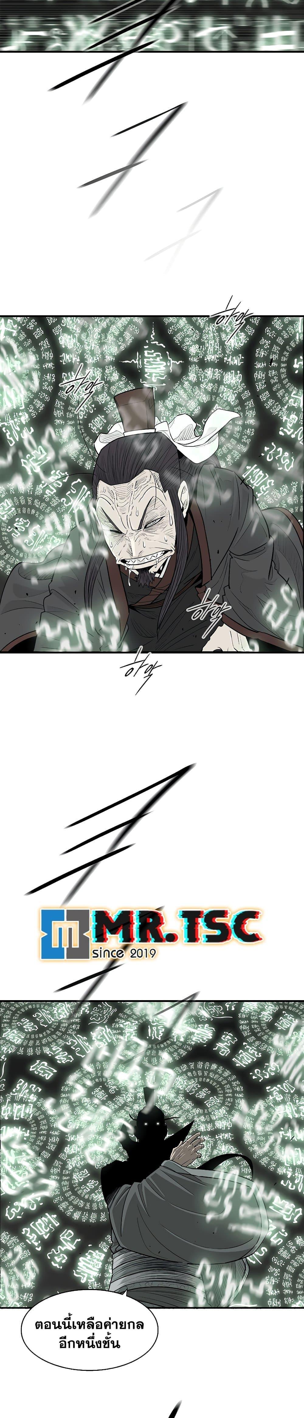 Manga-lc-com อ่านมังงะ อ่านการ์ตูน ออนไลน์ ฟรี Legend of the Northern Blade ตอนที่ 1 2 3 4 5 6 7 8 9 10 11 12 13 14 ฟรี ไม่มีโฆษณา Manga-lc - อ่าน มังงะ อ่าน การ์ตูน ออนไลน์ อ่านมังงะ ฟรี