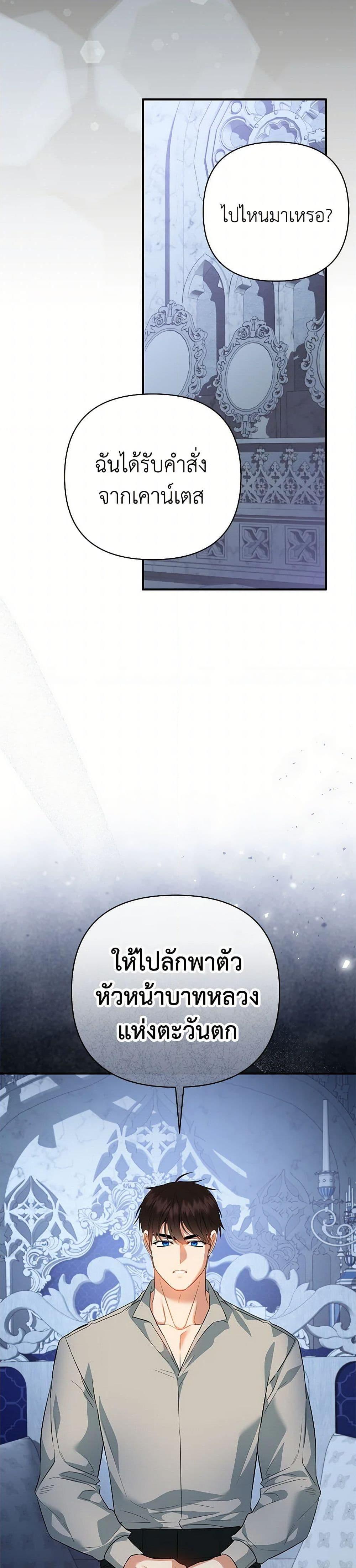 Manga-lc-com อ่านมังงะ อ่านการ์ตูน ออนไลน์ ฟรี I Created a Harem by Accident! ตอนที่ 1 2 3 4 5 6 7 8 9 10 11 12 13 14 ฟรี ไม่มีโฆษณา Manga-lc - อ่าน มังงะ อ่าน การ์ตูน ออนไลน์ อ่านมังงะ ฟรี