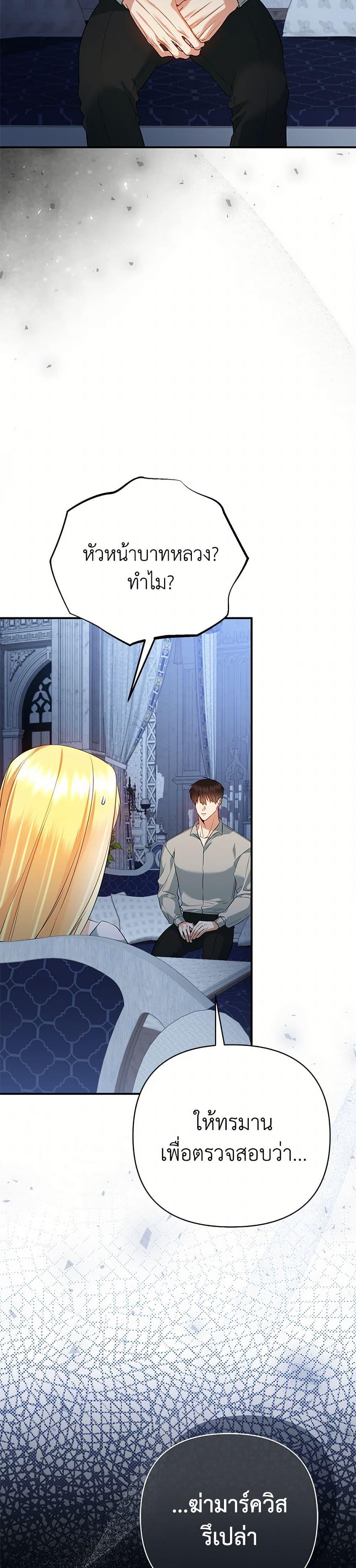 Manga-lc-com อ่านมังงะ อ่านการ์ตูน ออนไลน์ ฟรี I Created a Harem by Accident! ตอนที่ 1 2 3 4 5 6 7 8 9 10 11 12 13 14 ฟรี ไม่มีโฆษณา Manga-lc - อ่าน มังงะ อ่าน การ์ตูน ออนไลน์ อ่านมังงะ ฟรี