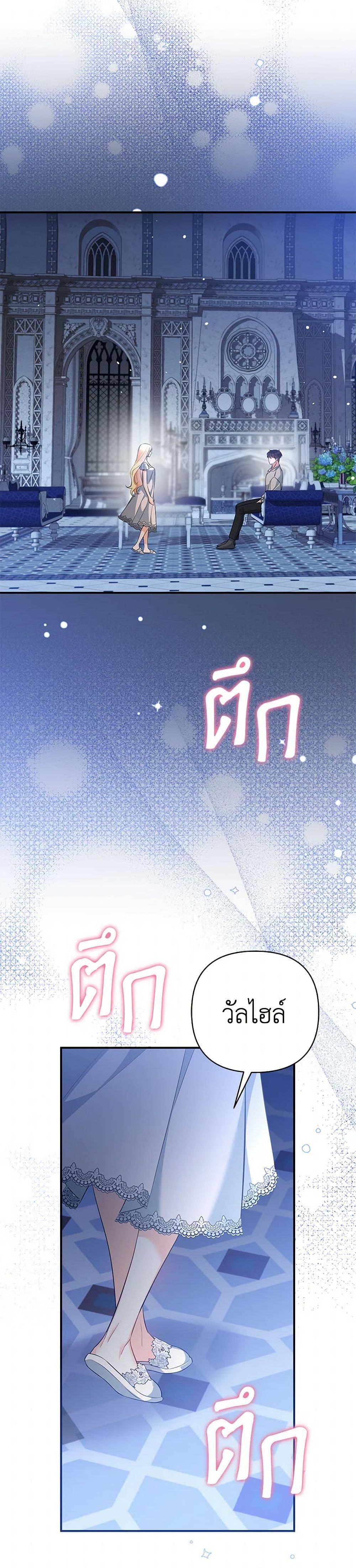 Manga-lc-com อ่านมังงะ อ่านการ์ตูน ออนไลน์ ฟรี I Created a Harem by Accident! ตอนที่ 1 2 3 4 5 6 7 8 9 10 11 12 13 14 ฟรี ไม่มีโฆษณา Manga-lc - อ่าน มังงะ อ่าน การ์ตูน ออนไลน์ อ่านมังงะ ฟรี