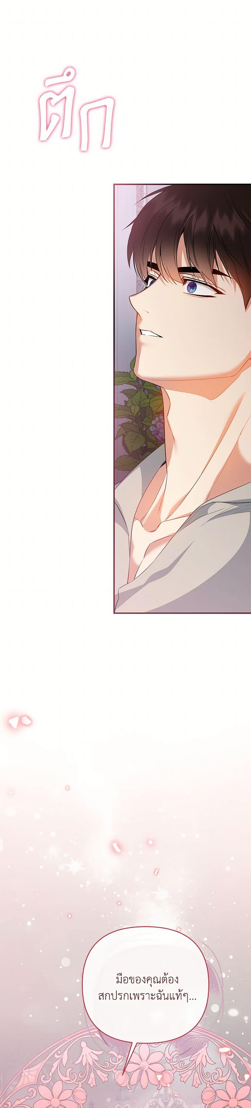 Manga-lc-com อ่านมังงะ อ่านการ์ตูน ออนไลน์ ฟรี I Created a Harem by Accident! ตอนที่ 1 2 3 4 5 6 7 8 9 10 11 12 13 14 ฟรี ไม่มีโฆษณา Manga-lc - อ่าน มังงะ อ่าน การ์ตูน ออนไลน์ อ่านมังงะ ฟรี