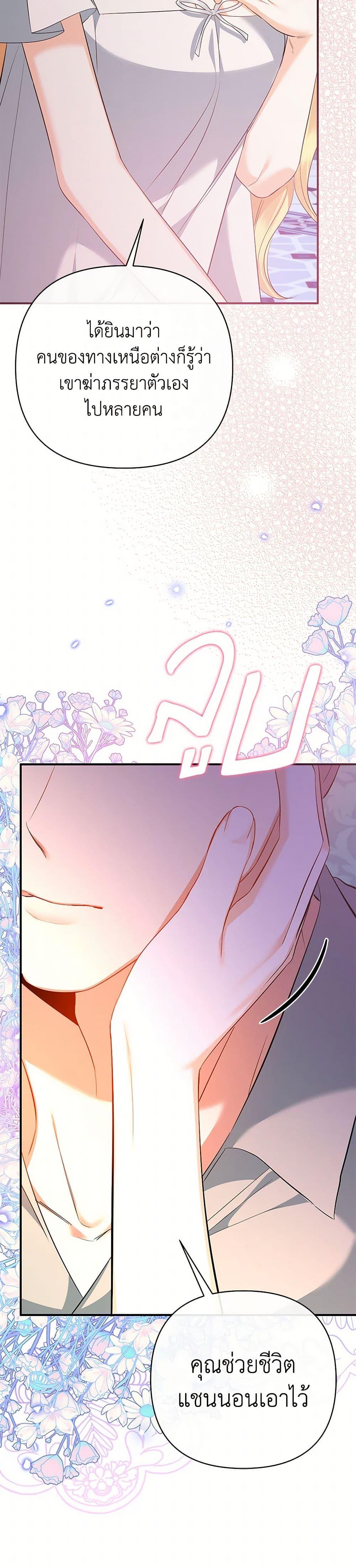 Manga-lc-com อ่านมังงะ อ่านการ์ตูน ออนไลน์ ฟรี I Created a Harem by Accident! ตอนที่ 1 2 3 4 5 6 7 8 9 10 11 12 13 14 ฟรี ไม่มีโฆษณา Manga-lc - อ่าน มังงะ อ่าน การ์ตูน ออนไลน์ อ่านมังงะ ฟรี