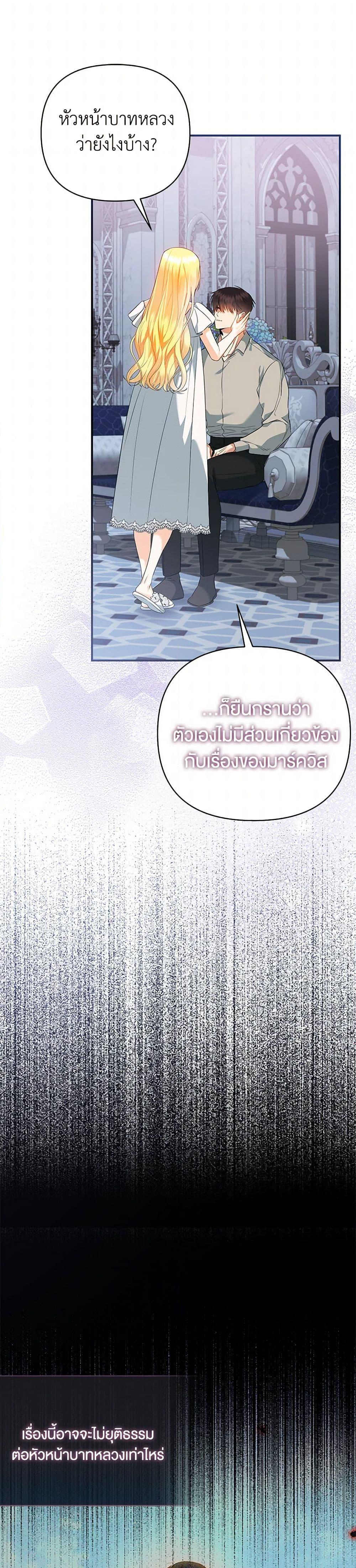 Manga-lc-com อ่านมังงะ อ่านการ์ตูน ออนไลน์ ฟรี I Created a Harem by Accident! ตอนที่ 1 2 3 4 5 6 7 8 9 10 11 12 13 14 ฟรี ไม่มีโฆษณา Manga-lc - อ่าน มังงะ อ่าน การ์ตูน ออนไลน์ อ่านมังงะ ฟรี