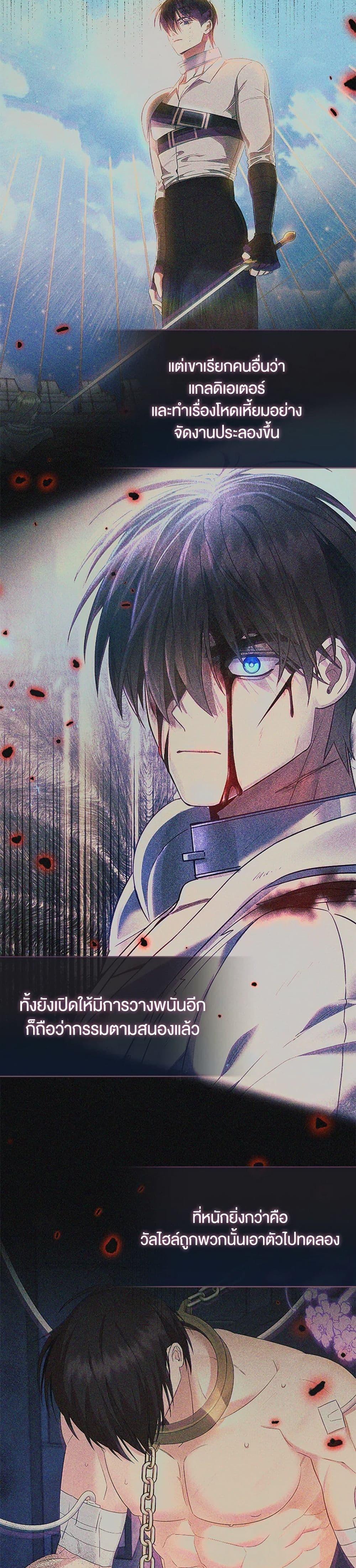 Manga-lc-com อ่านมังงะ อ่านการ์ตูน ออนไลน์ ฟรี I Created a Harem by Accident! ตอนที่ 1 2 3 4 5 6 7 8 9 10 11 12 13 14 ฟรี ไม่มีโฆษณา Manga-lc - อ่าน มังงะ อ่าน การ์ตูน ออนไลน์ อ่านมังงะ ฟรี