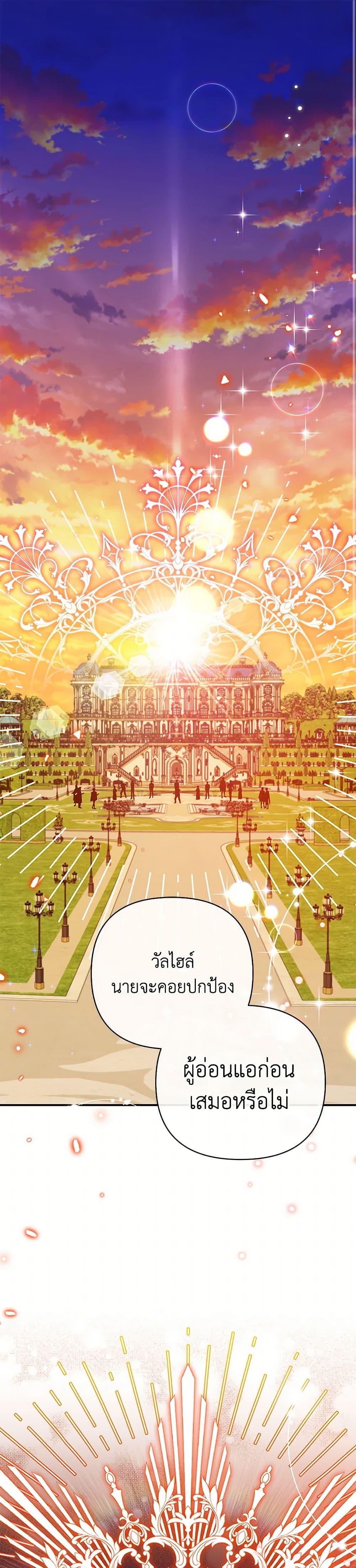 Manga-lc-com อ่านมังงะ อ่านการ์ตูน ออนไลน์ ฟรี I Created a Harem by Accident! ตอนที่ 1 2 3 4 5 6 7 8 9 10 11 12 13 14 ฟรี ไม่มีโฆษณา Manga-lc - อ่าน มังงะ อ่าน การ์ตูน ออนไลน์ อ่านมังงะ ฟรี