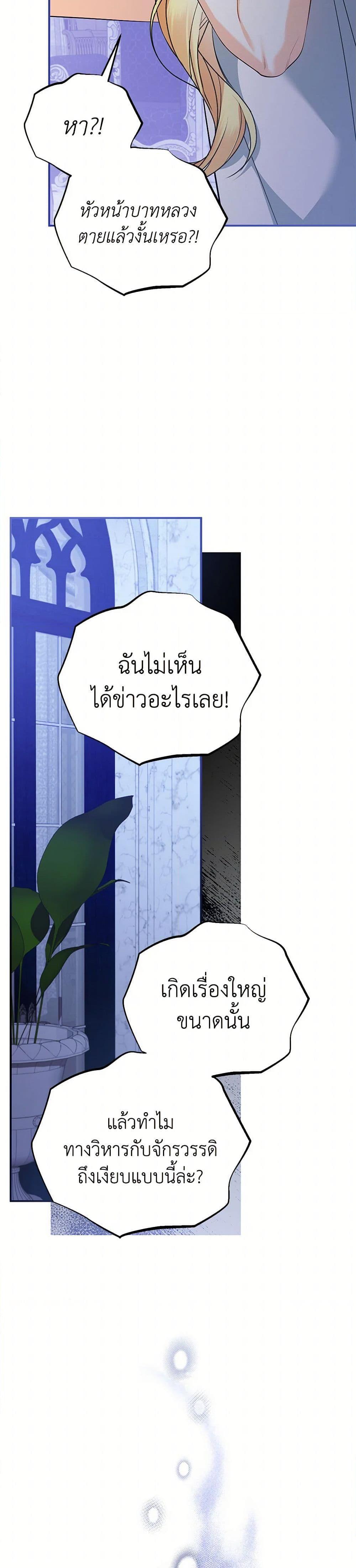 Manga-lc-com อ่านมังงะ อ่านการ์ตูน ออนไลน์ ฟรี I Created a Harem by Accident! ตอนที่ 1 2 3 4 5 6 7 8 9 10 11 12 13 14 ฟรี ไม่มีโฆษณา Manga-lc - อ่าน มังงะ อ่าน การ์ตูน ออนไลน์ อ่านมังงะ ฟรี