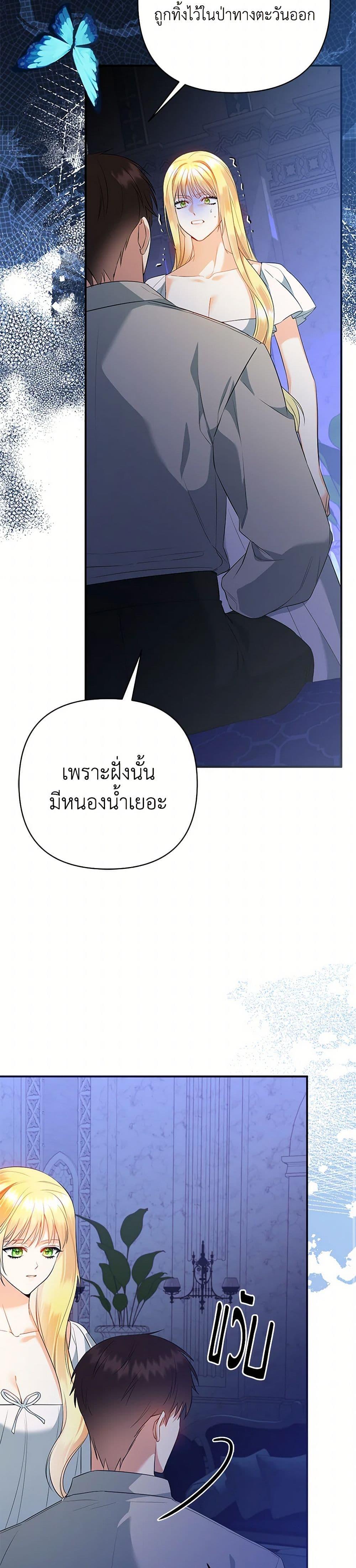 Manga-lc-com อ่านมังงะ อ่านการ์ตูน ออนไลน์ ฟรี I Created a Harem by Accident! ตอนที่ 1 2 3 4 5 6 7 8 9 10 11 12 13 14 ฟรี ไม่มีโฆษณา Manga-lc - อ่าน มังงะ อ่าน การ์ตูน ออนไลน์ อ่านมังงะ ฟรี