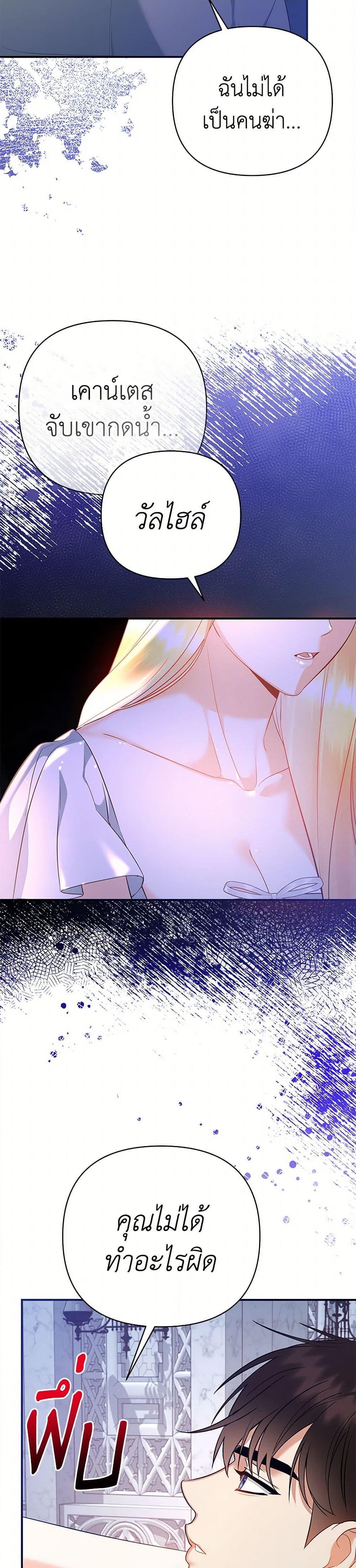 Manga-lc-com อ่านมังงะ อ่านการ์ตูน ออนไลน์ ฟรี I Created a Harem by Accident! ตอนที่ 1 2 3 4 5 6 7 8 9 10 11 12 13 14 ฟรี ไม่มีโฆษณา Manga-lc - อ่าน มังงะ อ่าน การ์ตูน ออนไลน์ อ่านมังงะ ฟรี