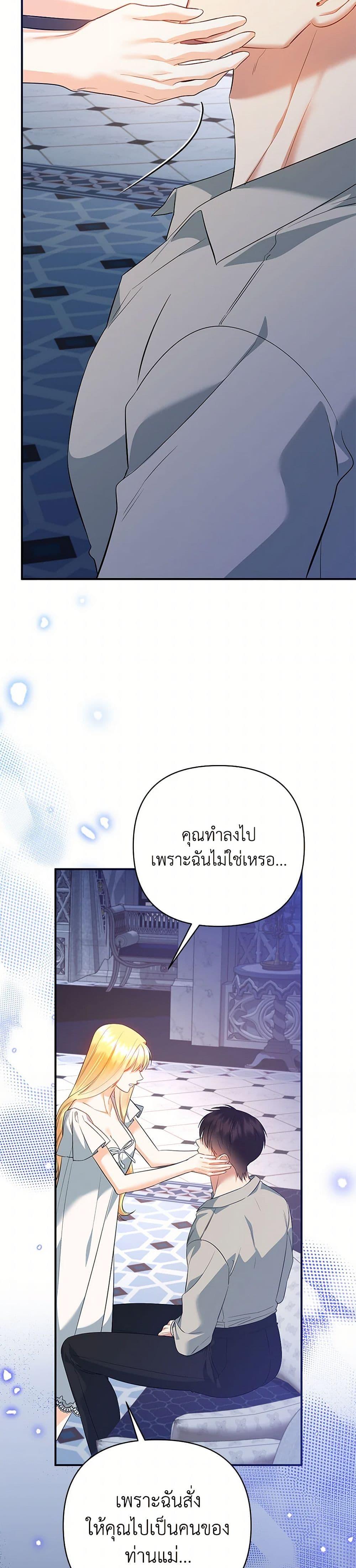 Manga-lc-com อ่านมังงะ อ่านการ์ตูน ออนไลน์ ฟรี I Created a Harem by Accident! ตอนที่ 1 2 3 4 5 6 7 8 9 10 11 12 13 14 ฟรี ไม่มีโฆษณา Manga-lc - อ่าน มังงะ อ่าน การ์ตูน ออนไลน์ อ่านมังงะ ฟรี