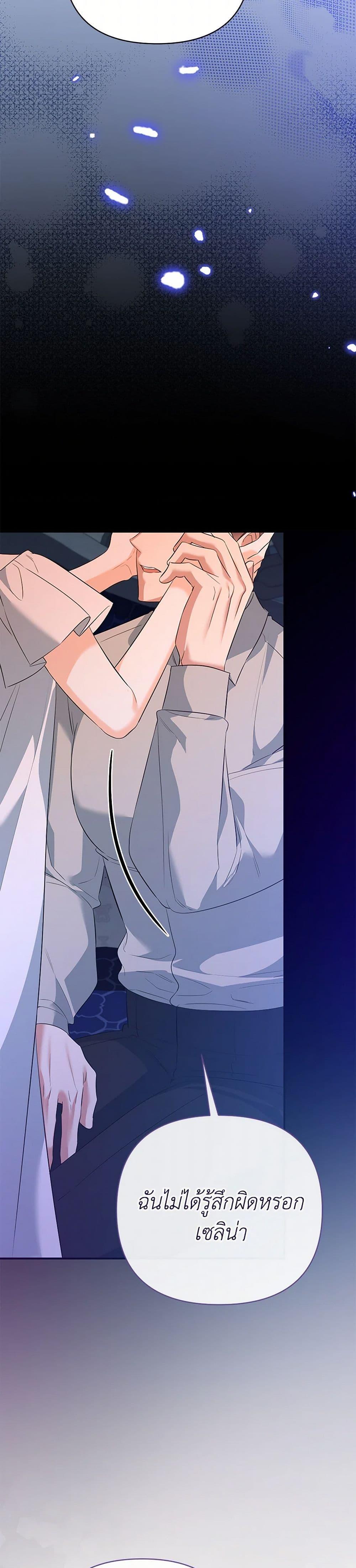 Manga-lc-com อ่านมังงะ อ่านการ์ตูน ออนไลน์ ฟรี I Created a Harem by Accident! ตอนที่ 1 2 3 4 5 6 7 8 9 10 11 12 13 14 ฟรี ไม่มีโฆษณา Manga-lc - อ่าน มังงะ อ่าน การ์ตูน ออนไลน์ อ่านมังงะ ฟรี