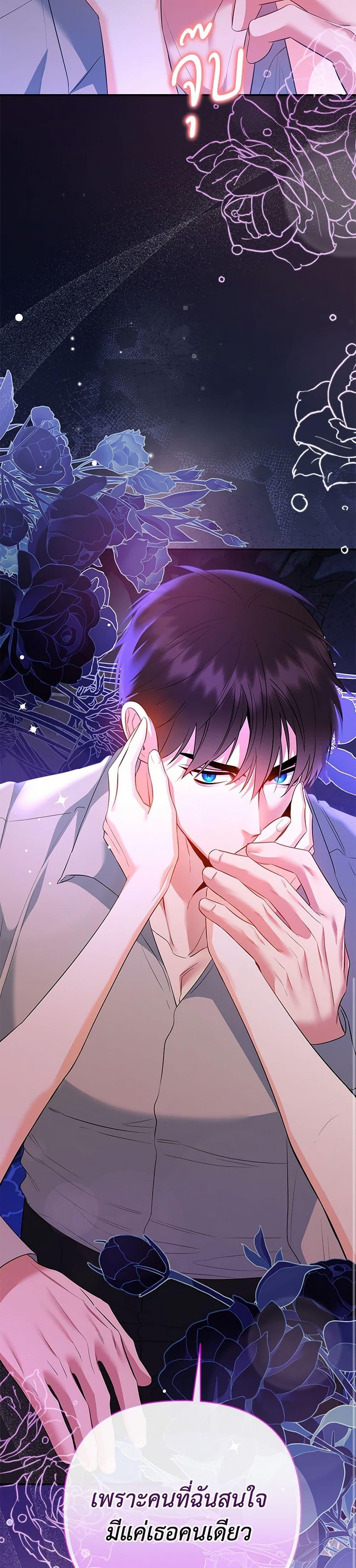 Manga-lc-com อ่านมังงะ อ่านการ์ตูน ออนไลน์ ฟรี I Created a Harem by Accident! ตอนที่ 1 2 3 4 5 6 7 8 9 10 11 12 13 14 ฟรี ไม่มีโฆษณา Manga-lc - อ่าน มังงะ อ่าน การ์ตูน ออนไลน์ อ่านมังงะ ฟรี