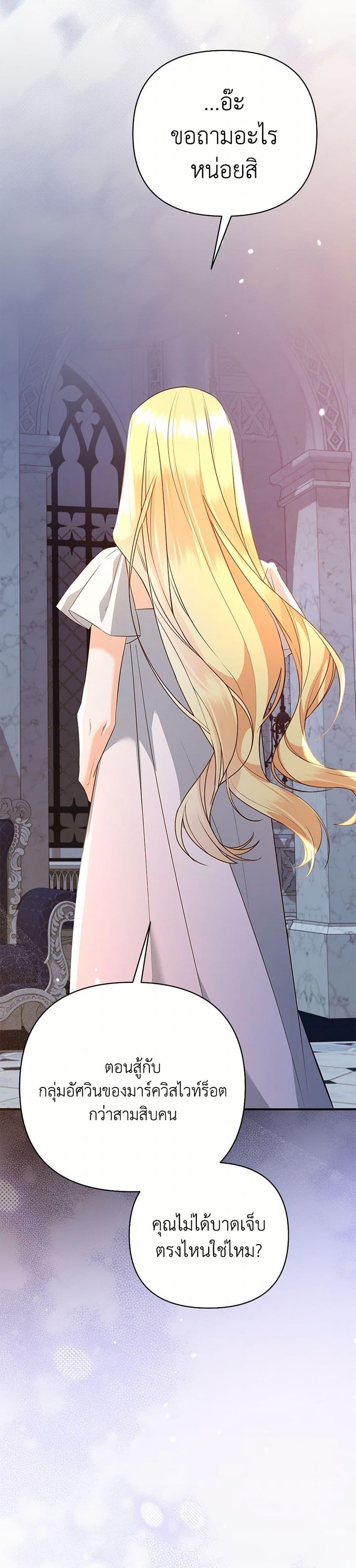 Manga-lc-com อ่านมังงะ อ่านการ์ตูน ออนไลน์ ฟรี I Created a Harem by Accident! ตอนที่ 1 2 3 4 5 6 7 8 9 10 11 12 13 14 ฟรี ไม่มีโฆษณา Manga-lc - อ่าน มังงะ อ่าน การ์ตูน ออนไลน์ อ่านมังงะ ฟรี