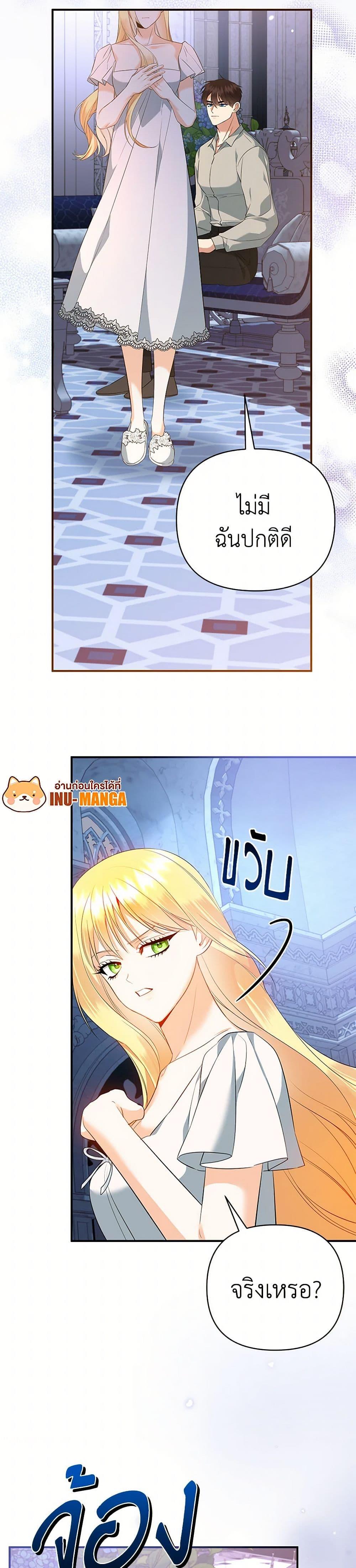 Manga-lc-com อ่านมังงะ อ่านการ์ตูน ออนไลน์ ฟรี I Created a Harem by Accident! ตอนที่ 1 2 3 4 5 6 7 8 9 10 11 12 13 14 ฟรี ไม่มีโฆษณา Manga-lc - อ่าน มังงะ อ่าน การ์ตูน ออนไลน์ อ่านมังงะ ฟรี