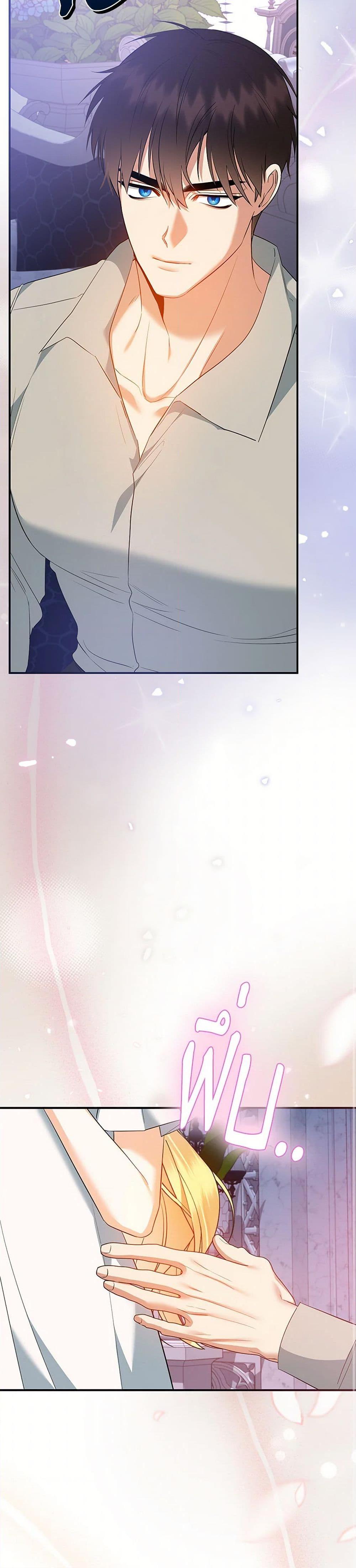 Manga-lc-com อ่านมังงะ อ่านการ์ตูน ออนไลน์ ฟรี I Created a Harem by Accident! ตอนที่ 1 2 3 4 5 6 7 8 9 10 11 12 13 14 ฟรี ไม่มีโฆษณา Manga-lc - อ่าน มังงะ อ่าน การ์ตูน ออนไลน์ อ่านมังงะ ฟรี