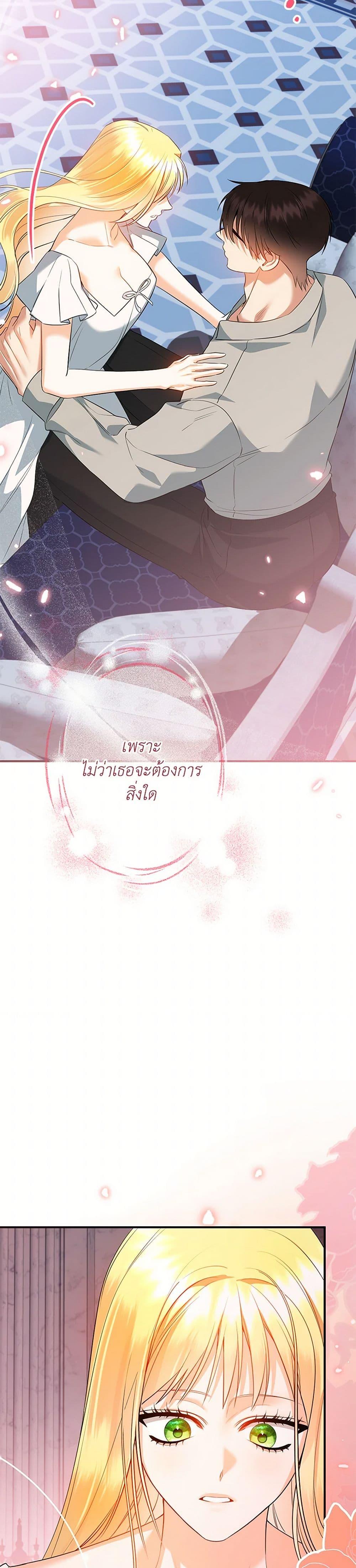 Manga-lc-com อ่านมังงะ อ่านการ์ตูน ออนไลน์ ฟรี I Created a Harem by Accident! ตอนที่ 1 2 3 4 5 6 7 8 9 10 11 12 13 14 ฟรี ไม่มีโฆษณา Manga-lc - อ่าน มังงะ อ่าน การ์ตูน ออนไลน์ อ่านมังงะ ฟรี