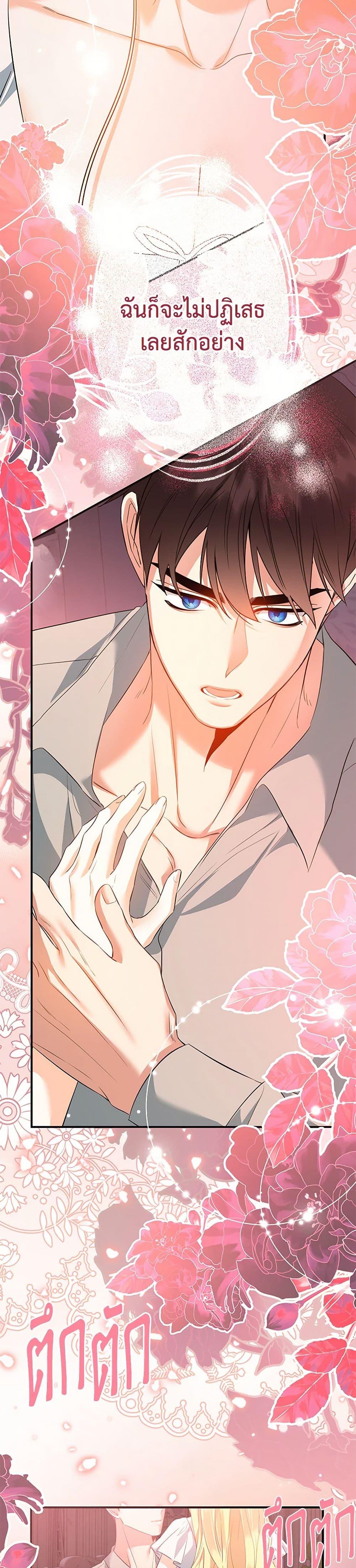 Manga-lc-com อ่านมังงะ อ่านการ์ตูน ออนไลน์ ฟรี I Created a Harem by Accident! ตอนที่ 1 2 3 4 5 6 7 8 9 10 11 12 13 14 ฟรี ไม่มีโฆษณา Manga-lc - อ่าน มังงะ อ่าน การ์ตูน ออนไลน์ อ่านมังงะ ฟรี