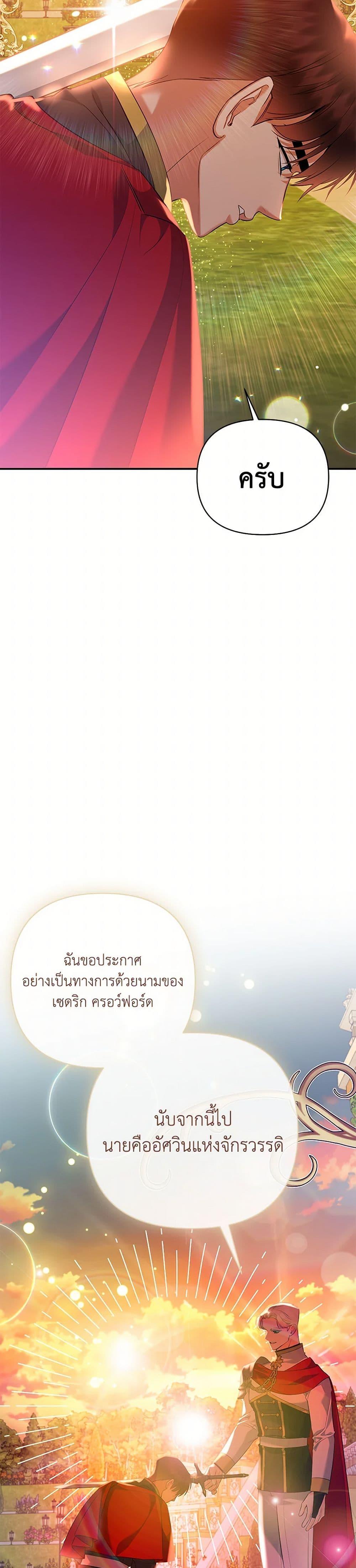 Manga-lc-com อ่านมังงะ อ่านการ์ตูน ออนไลน์ ฟรี I Created a Harem by Accident! ตอนที่ 1 2 3 4 5 6 7 8 9 10 11 12 13 14 ฟรี ไม่มีโฆษณา Manga-lc - อ่าน มังงะ อ่าน การ์ตูน ออนไลน์ อ่านมังงะ ฟรี