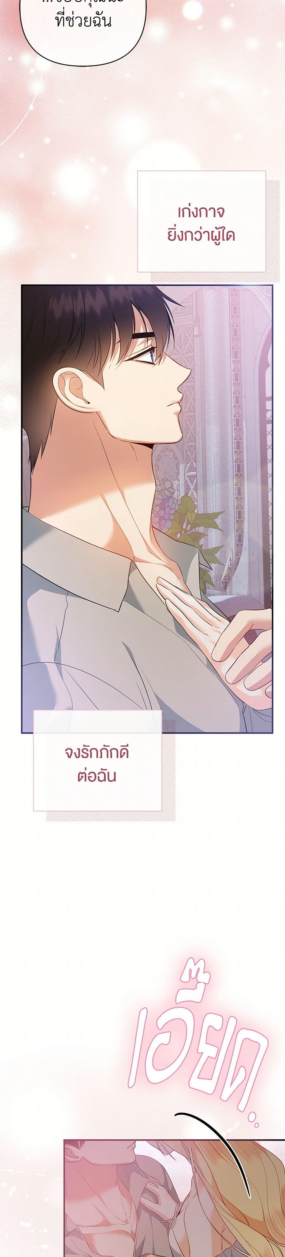 Manga-lc-com อ่านมังงะ อ่านการ์ตูน ออนไลน์ ฟรี I Created a Harem by Accident! ตอนที่ 1 2 3 4 5 6 7 8 9 10 11 12 13 14 ฟรี ไม่มีโฆษณา Manga-lc - อ่าน มังงะ อ่าน การ์ตูน ออนไลน์ อ่านมังงะ ฟรี