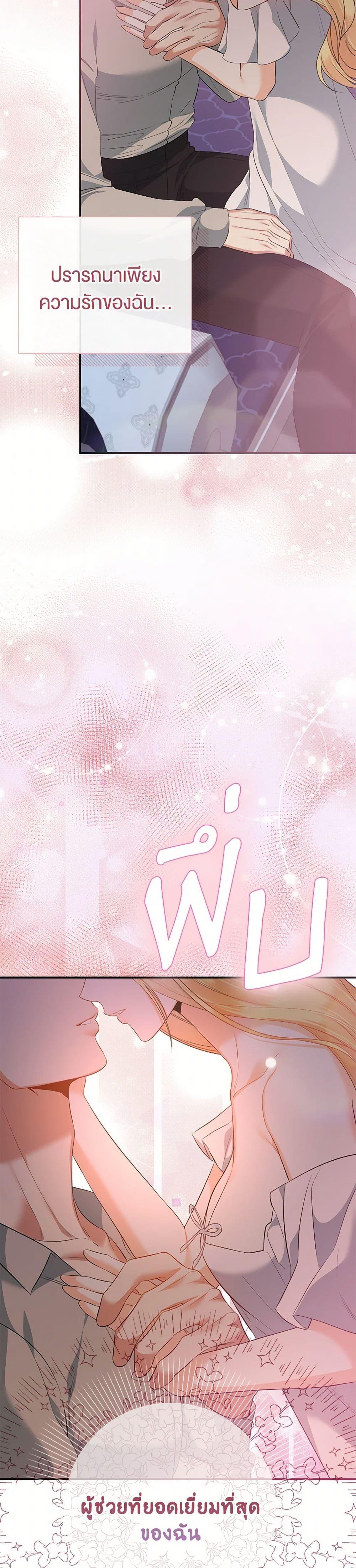 Manga-lc-com อ่านมังงะ อ่านการ์ตูน ออนไลน์ ฟรี I Created a Harem by Accident! ตอนที่ 1 2 3 4 5 6 7 8 9 10 11 12 13 14 ฟรี ไม่มีโฆษณา Manga-lc - อ่าน มังงะ อ่าน การ์ตูน ออนไลน์ อ่านมังงะ ฟรี