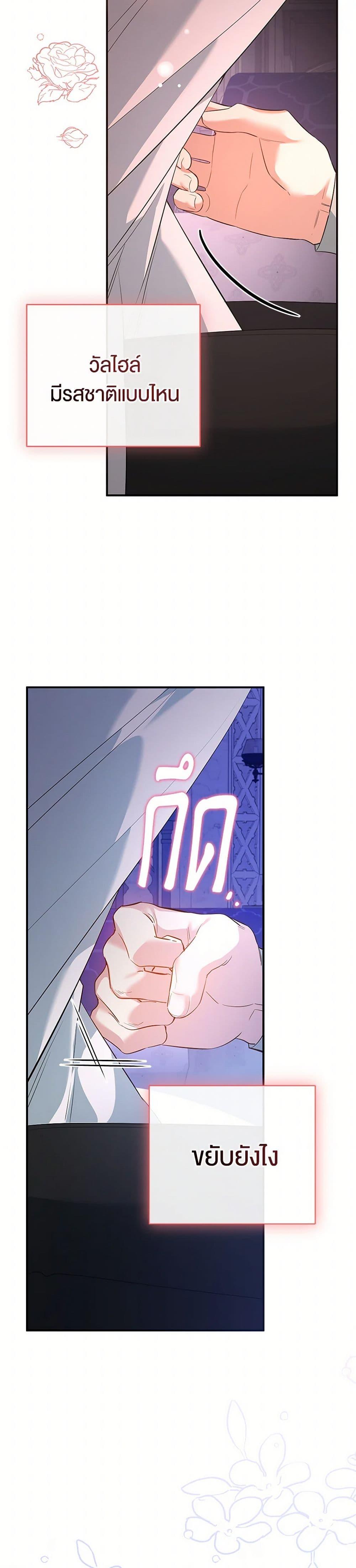 Manga-lc-com อ่านมังงะ อ่านการ์ตูน ออนไลน์ ฟรี I Created a Harem by Accident! ตอนที่ 1 2 3 4 5 6 7 8 9 10 11 12 13 14 ฟรี ไม่มีโฆษณา Manga-lc - อ่าน มังงะ อ่าน การ์ตูน ออนไลน์ อ่านมังงะ ฟรี