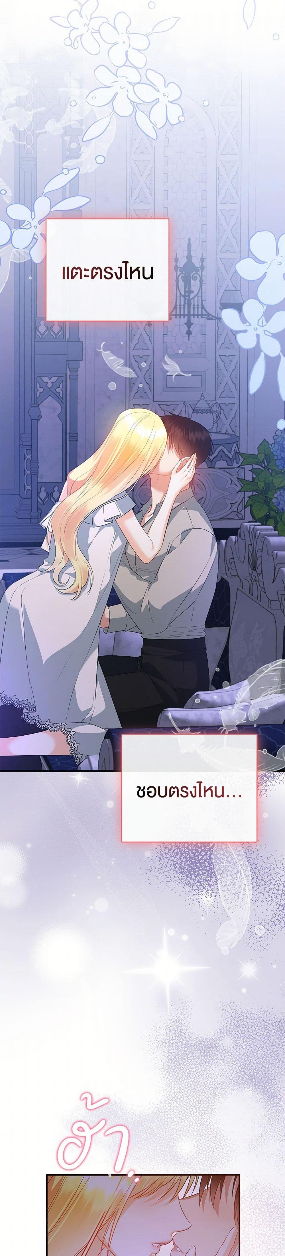 Manga-lc-com อ่านมังงะ อ่านการ์ตูน ออนไลน์ ฟรี I Created a Harem by Accident! ตอนที่ 1 2 3 4 5 6 7 8 9 10 11 12 13 14 ฟรี ไม่มีโฆษณา Manga-lc - อ่าน มังงะ อ่าน การ์ตูน ออนไลน์ อ่านมังงะ ฟรี