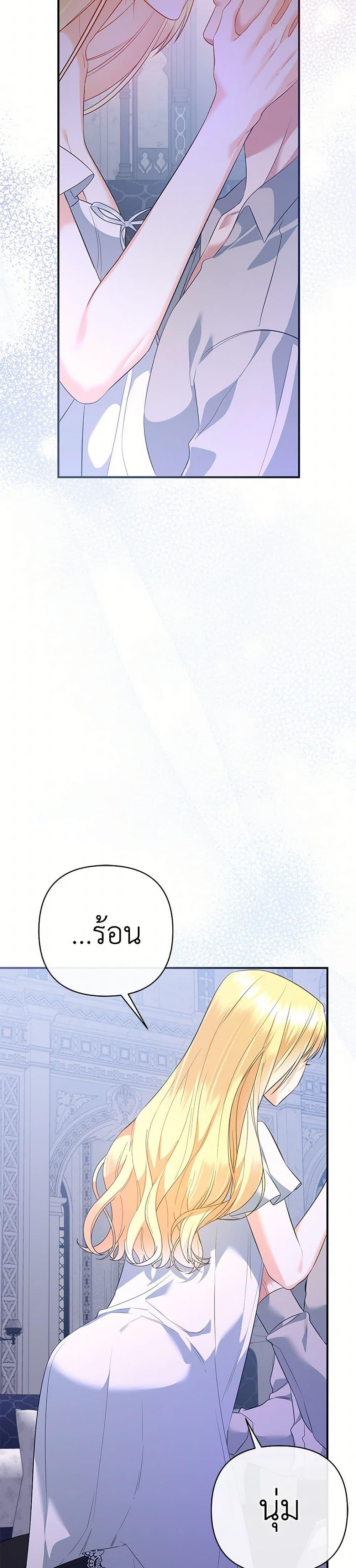 Manga-lc-com อ่านมังงะ อ่านการ์ตูน ออนไลน์ ฟรี I Created a Harem by Accident! ตอนที่ 1 2 3 4 5 6 7 8 9 10 11 12 13 14 ฟรี ไม่มีโฆษณา Manga-lc - อ่าน มังงะ อ่าน การ์ตูน ออนไลน์ อ่านมังงะ ฟรี