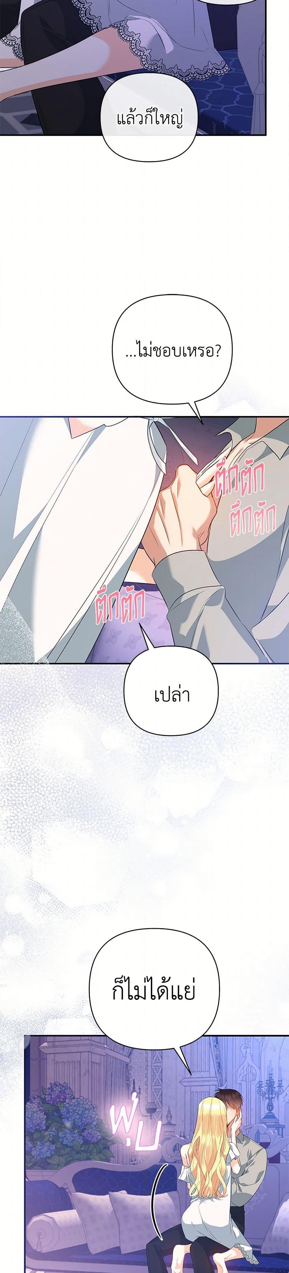 Manga-lc-com อ่านมังงะ อ่านการ์ตูน ออนไลน์ ฟรี I Created a Harem by Accident! ตอนที่ 1 2 3 4 5 6 7 8 9 10 11 12 13 14 ฟรี ไม่มีโฆษณา Manga-lc - อ่าน มังงะ อ่าน การ์ตูน ออนไลน์ อ่านมังงะ ฟรี