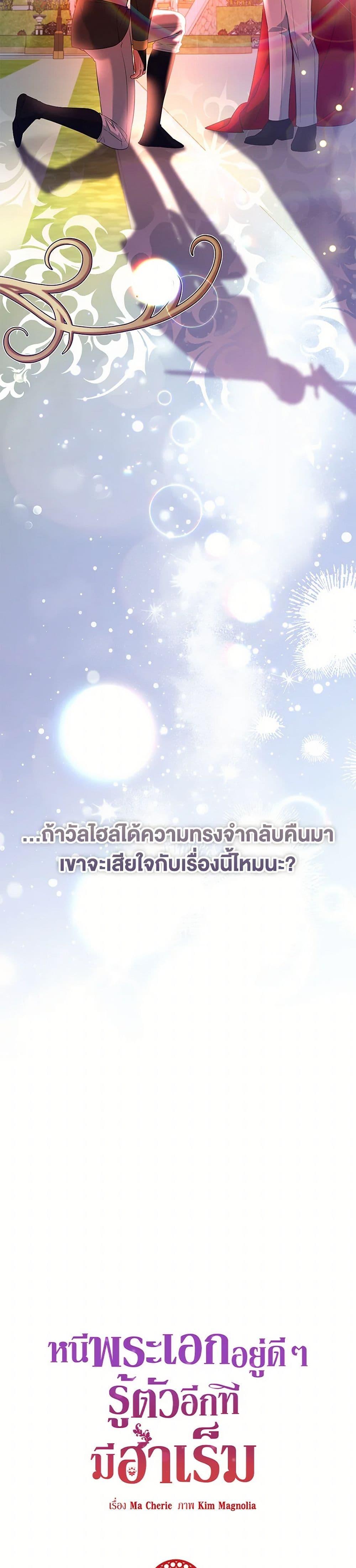 Manga-lc-com อ่านมังงะ อ่านการ์ตูน ออนไลน์ ฟรี I Created a Harem by Accident! ตอนที่ 1 2 3 4 5 6 7 8 9 10 11 12 13 14 ฟรี ไม่มีโฆษณา Manga-lc - อ่าน มังงะ อ่าน การ์ตูน ออนไลน์ อ่านมังงะ ฟรี