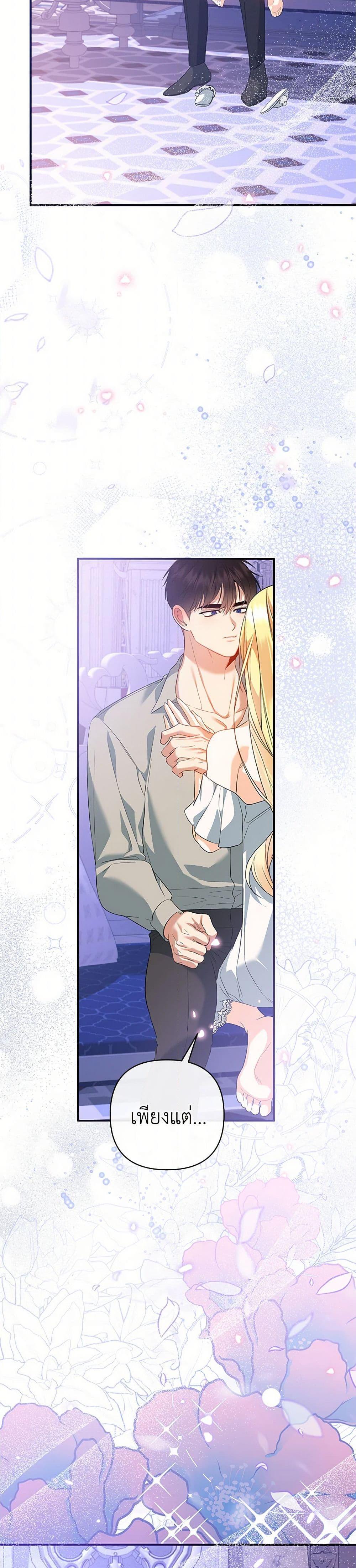 Manga-lc-com อ่านมังงะ อ่านการ์ตูน ออนไลน์ ฟรี I Created a Harem by Accident! ตอนที่ 1 2 3 4 5 6 7 8 9 10 11 12 13 14 ฟรี ไม่มีโฆษณา Manga-lc - อ่าน มังงะ อ่าน การ์ตูน ออนไลน์ อ่านมังงะ ฟรี