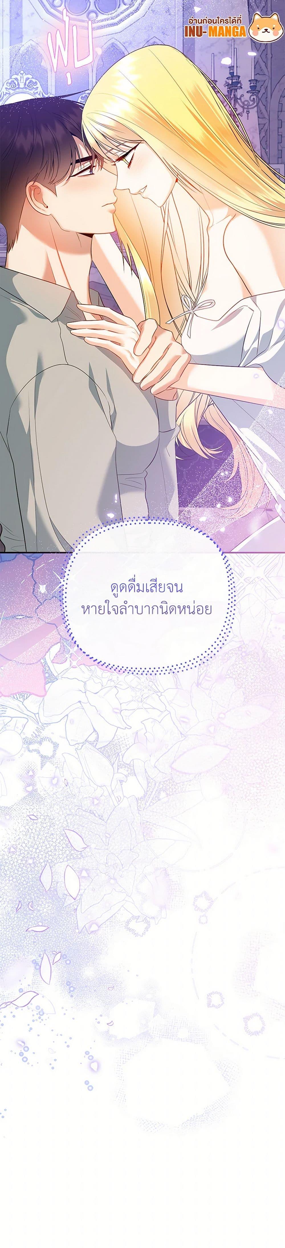 Manga-lc-com อ่านมังงะ อ่านการ์ตูน ออนไลน์ ฟรี I Created a Harem by Accident! ตอนที่ 1 2 3 4 5 6 7 8 9 10 11 12 13 14 ฟรี ไม่มีโฆษณา Manga-lc - อ่าน มังงะ อ่าน การ์ตูน ออนไลน์ อ่านมังงะ ฟรี