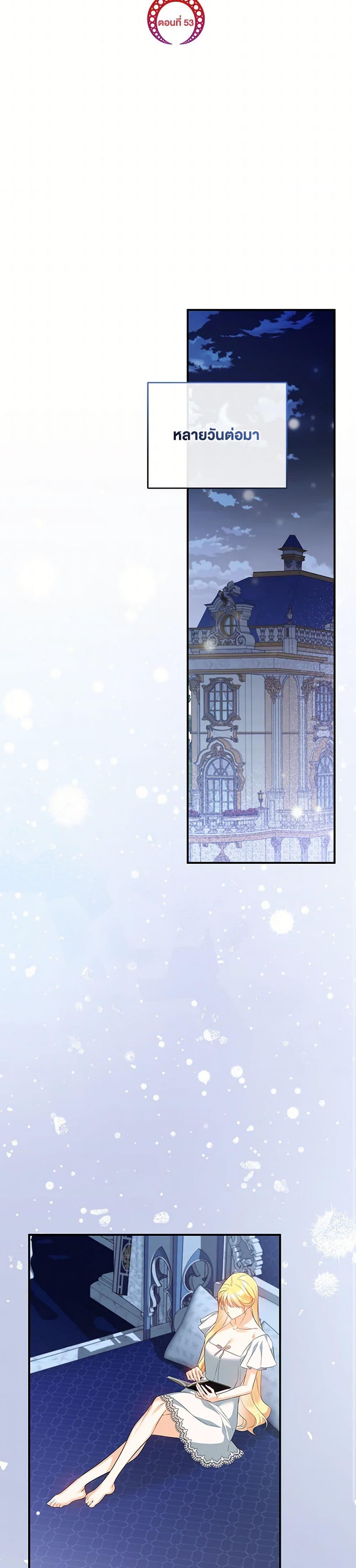 Manga-lc-com อ่านมังงะ อ่านการ์ตูน ออนไลน์ ฟรี I Created a Harem by Accident! ตอนที่ 1 2 3 4 5 6 7 8 9 10 11 12 13 14 ฟรี ไม่มีโฆษณา Manga-lc - อ่าน มังงะ อ่าน การ์ตูน ออนไลน์ อ่านมังงะ ฟรี