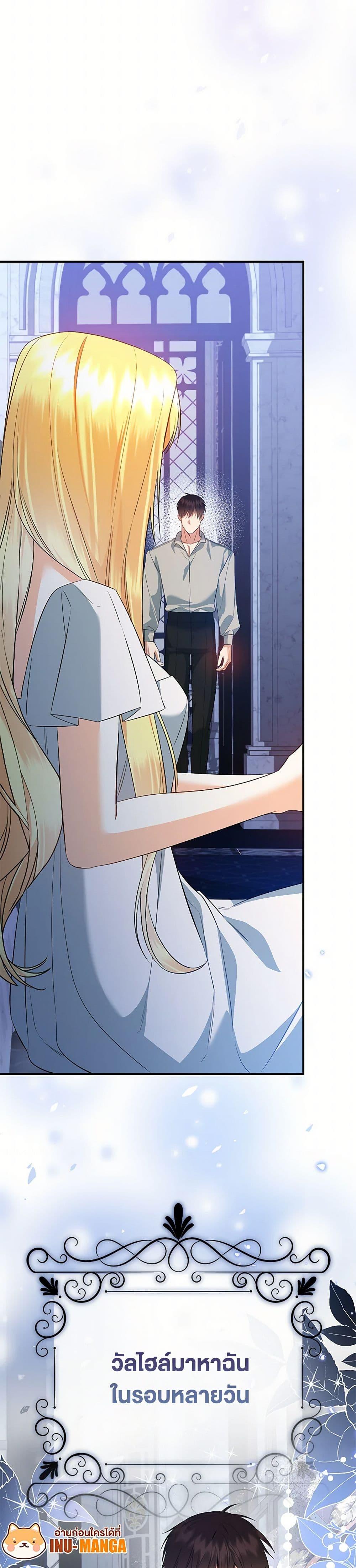 Manga-lc-com อ่านมังงะ อ่านการ์ตูน ออนไลน์ ฟรี I Created a Harem by Accident! ตอนที่ 1 2 3 4 5 6 7 8 9 10 11 12 13 14 ฟรี ไม่มีโฆษณา Manga-lc - อ่าน มังงะ อ่าน การ์ตูน ออนไลน์ อ่านมังงะ ฟรี