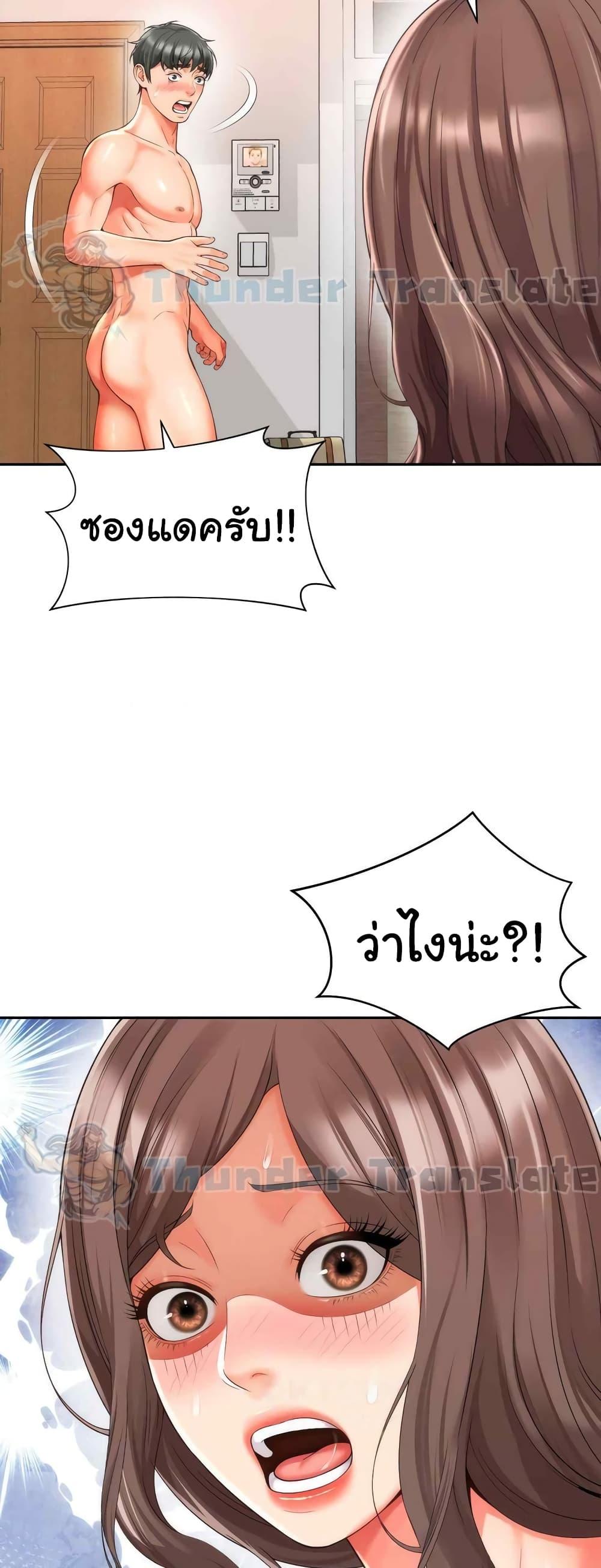 Doujin-Lc- อ่าน โดจิน มังฮวา เกาหลี ญี่ปุ่น จีน แปลไทย Friend’s Mom Is Mine ตอนที่ 1 2 3 4 5 6 7 8 9 10 11 12 13 14 ฟรี ไม่มีโฆษณา อ่าน โดจิน Manhwa เกาหลี ญี่ปุ่น จีน เรามีครบ คัดมาให้เน้นๆ โดจิน 18+ รับประกันความฟินโดย  Doujin Lc