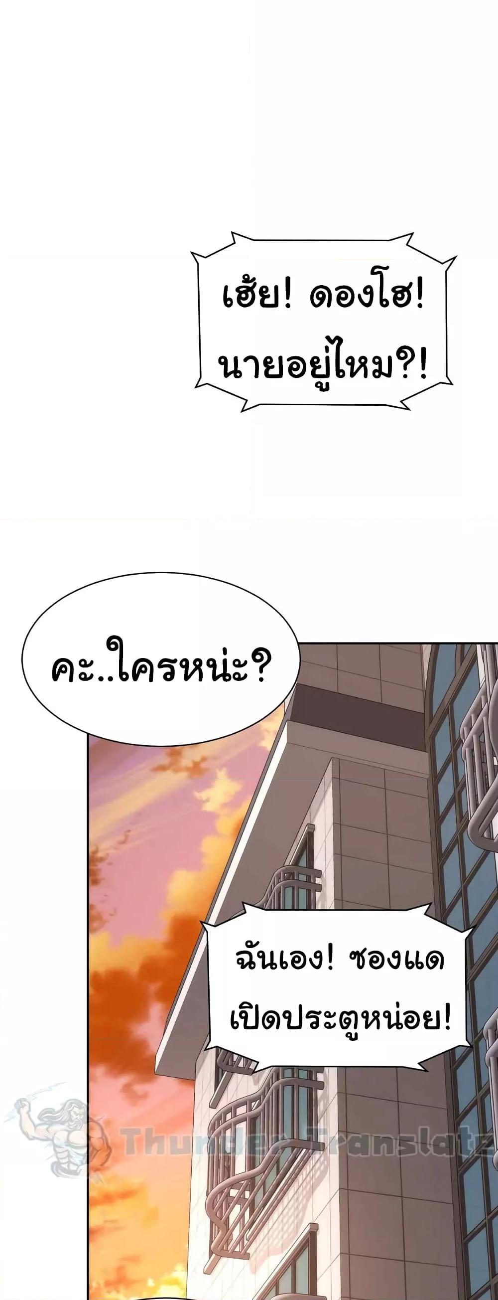Doujin-Lc- อ่าน โดจิน มังฮวา เกาหลี ญี่ปุ่น จีน แปลไทย Friend’s Mom Is Mine ตอนที่ 1 2 3 4 5 6 7 8 9 10 11 12 13 14 ฟรี ไม่มีโฆษณา อ่าน โดจิน Manhwa เกาหลี ญี่ปุ่น จีน เรามีครบ คัดมาให้เน้นๆ โดจิน 18+ รับประกันความฟินโดย  Doujin Lc