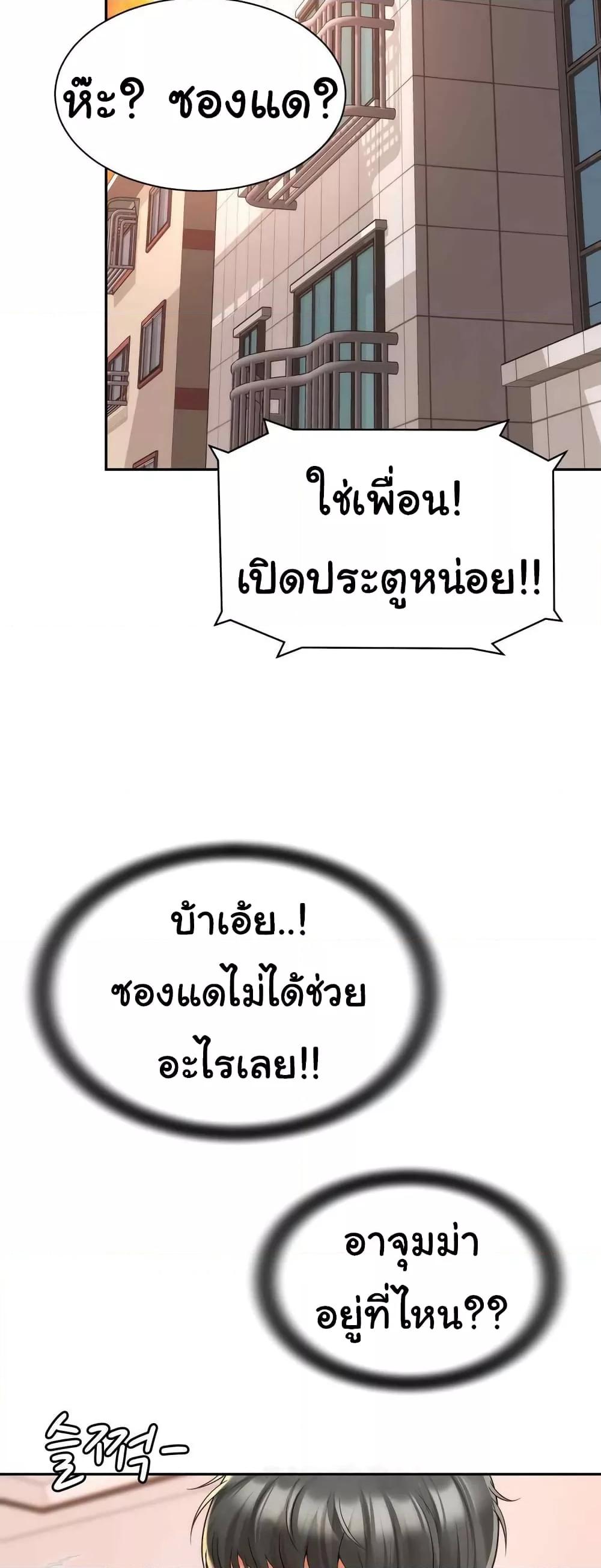 Doujin-Lc- อ่าน โดจิน มังฮวา เกาหลี ญี่ปุ่น จีน แปลไทย Friend’s Mom Is Mine ตอนที่ 1 2 3 4 5 6 7 8 9 10 11 12 13 14 ฟรี ไม่มีโฆษณา อ่าน โดจิน Manhwa เกาหลี ญี่ปุ่น จีน เรามีครบ คัดมาให้เน้นๆ โดจิน 18+ รับประกันความฟินโดย  Doujin Lc