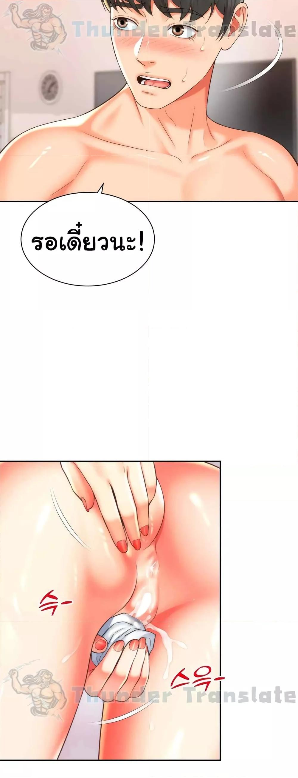 Doujin-Lc- อ่าน โดจิน มังฮวา เกาหลี ญี่ปุ่น จีน แปลไทย Friend’s Mom Is Mine ตอนที่ 1 2 3 4 5 6 7 8 9 10 11 12 13 14 ฟรี ไม่มีโฆษณา อ่าน โดจิน Manhwa เกาหลี ญี่ปุ่น จีน เรามีครบ คัดมาให้เน้นๆ โดจิน 18+ รับประกันความฟินโดย  Doujin Lc