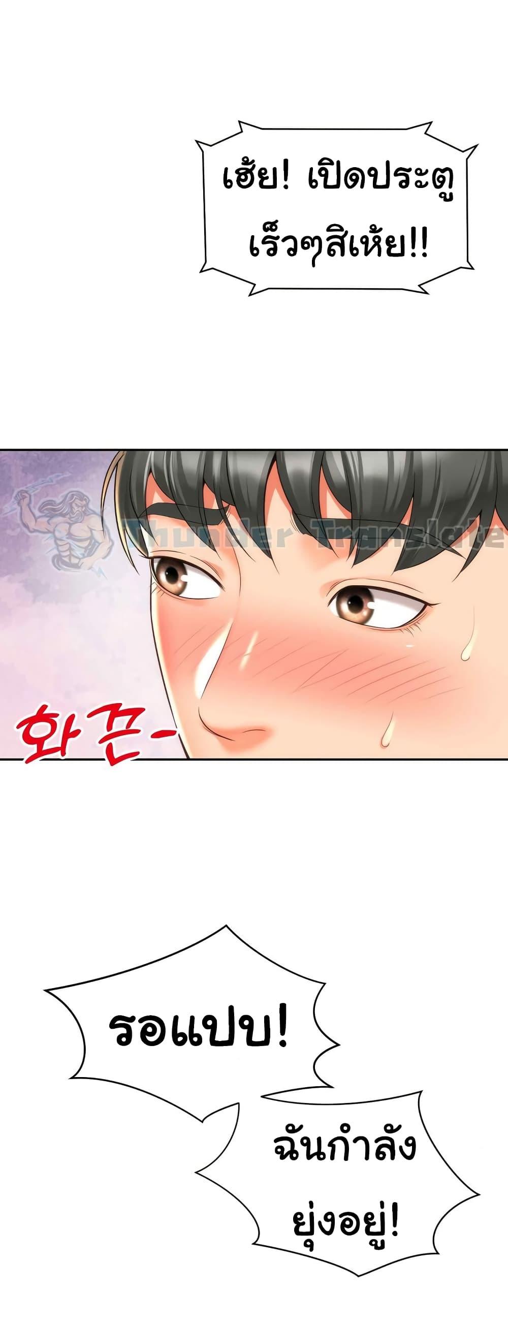 Doujin-Lc- อ่าน โดจิน มังฮวา เกาหลี ญี่ปุ่น จีน แปลไทย Friend’s Mom Is Mine ตอนที่ 1 2 3 4 5 6 7 8 9 10 11 12 13 14 ฟรี ไม่มีโฆษณา อ่าน โดจิน Manhwa เกาหลี ญี่ปุ่น จีน เรามีครบ คัดมาให้เน้นๆ โดจิน 18+ รับประกันความฟินโดย  Doujin Lc