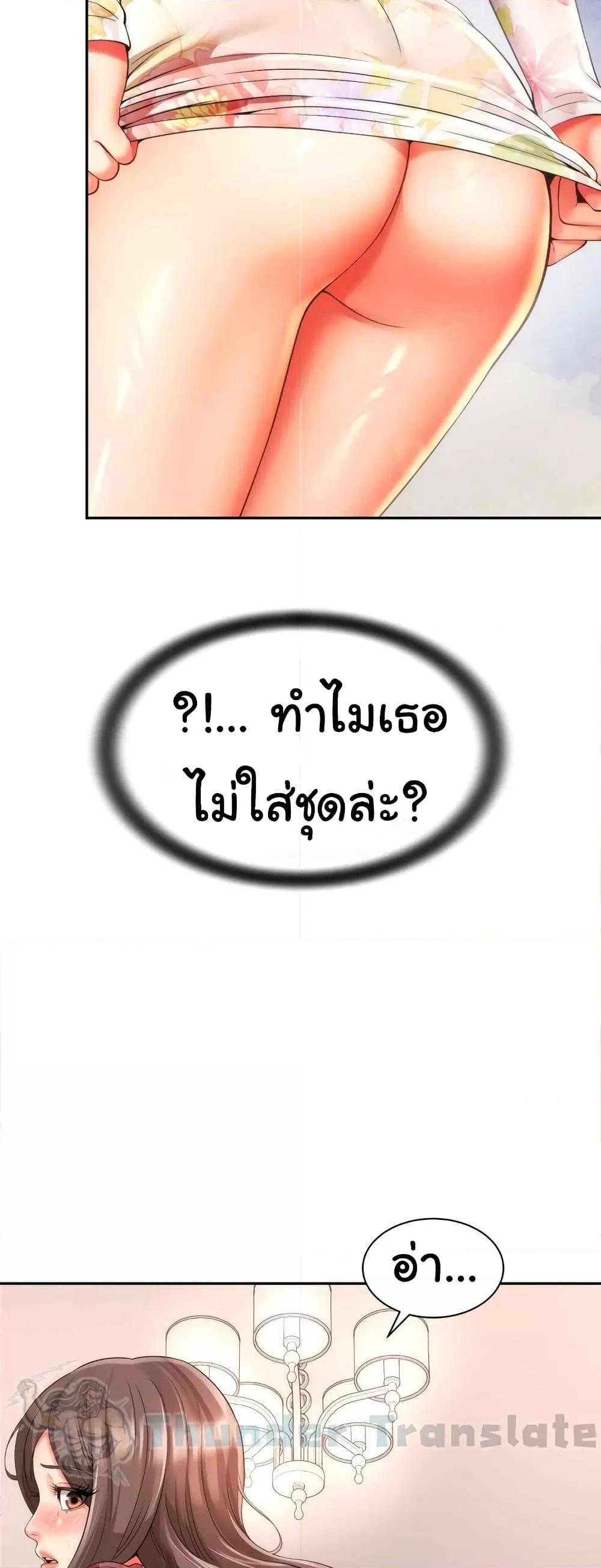 Doujin-Lc- อ่าน โดจิน มังฮวา เกาหลี ญี่ปุ่น จีน แปลไทย Friend’s Mom Is Mine ตอนที่ 1 2 3 4 5 6 7 8 9 10 11 12 13 14 ฟรี ไม่มีโฆษณา อ่าน โดจิน Manhwa เกาหลี ญี่ปุ่น จีน เรามีครบ คัดมาให้เน้นๆ โดจิน 18+ รับประกันความฟินโดย  Doujin Lc