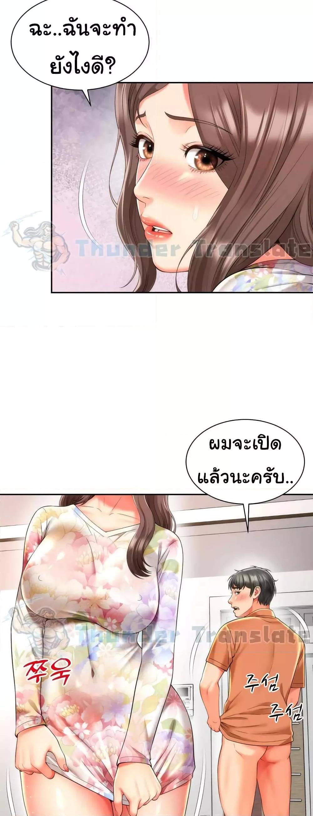 Doujin-Lc- อ่าน โดจิน มังฮวา เกาหลี ญี่ปุ่น จีน แปลไทย Friend’s Mom Is Mine ตอนที่ 1 2 3 4 5 6 7 8 9 10 11 12 13 14 ฟรี ไม่มีโฆษณา อ่าน โดจิน Manhwa เกาหลี ญี่ปุ่น จีน เรามีครบ คัดมาให้เน้นๆ โดจิน 18+ รับประกันความฟินโดย  Doujin Lc
