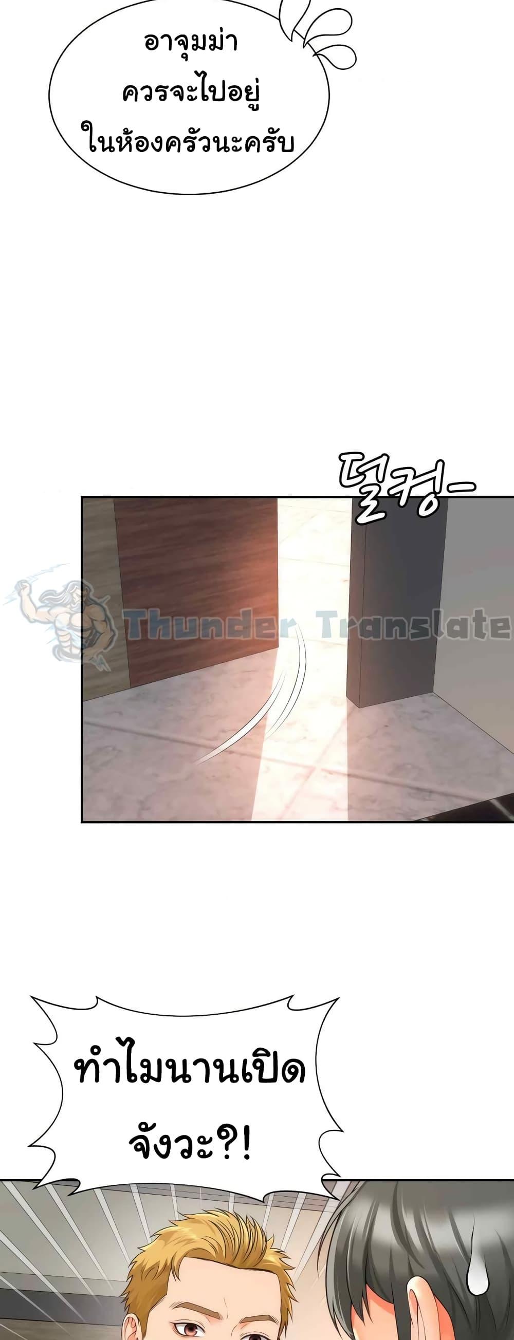 Doujin-Lc- อ่าน โดจิน มังฮวา เกาหลี ญี่ปุ่น จีน แปลไทย Friend’s Mom Is Mine ตอนที่ 1 2 3 4 5 6 7 8 9 10 11 12 13 14 ฟรี ไม่มีโฆษณา อ่าน โดจิน Manhwa เกาหลี ญี่ปุ่น จีน เรามีครบ คัดมาให้เน้นๆ โดจิน 18+ รับประกันความฟินโดย  Doujin Lc