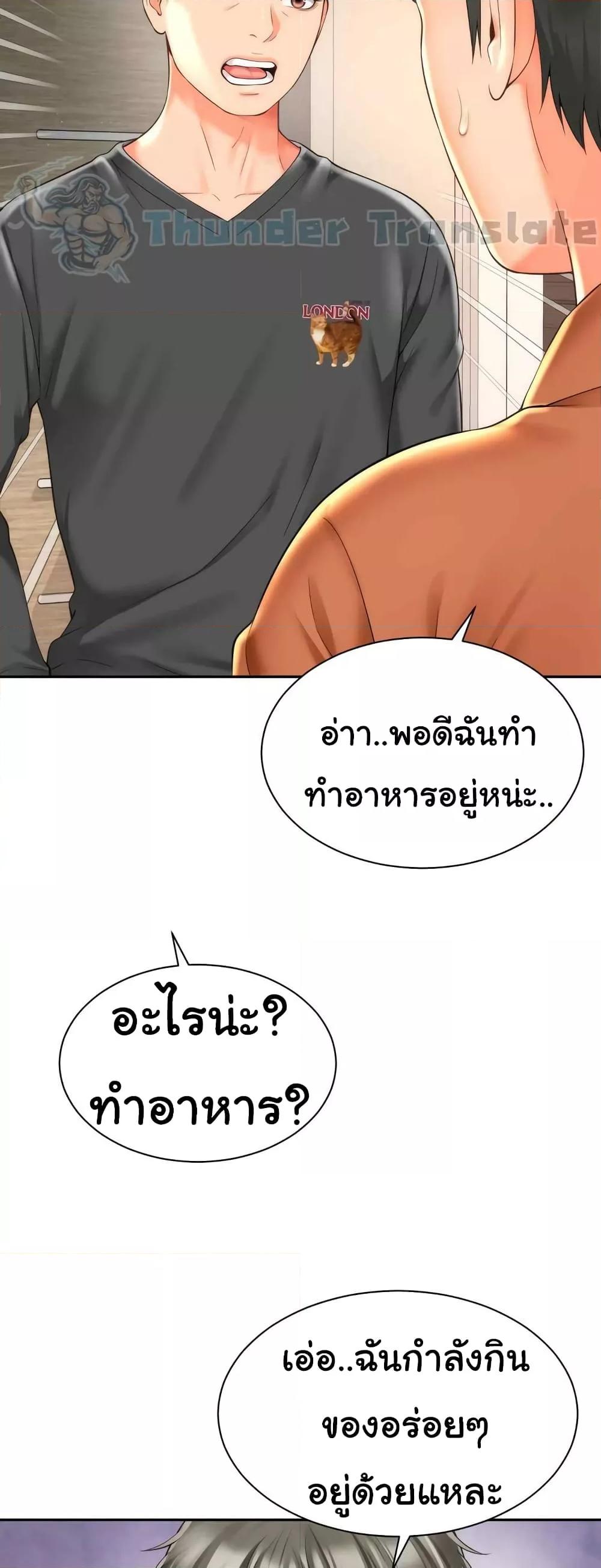 Doujin-Lc- อ่าน โดจิน มังฮวา เกาหลี ญี่ปุ่น จีน แปลไทย Friend’s Mom Is Mine ตอนที่ 1 2 3 4 5 6 7 8 9 10 11 12 13 14 ฟรี ไม่มีโฆษณา อ่าน โดจิน Manhwa เกาหลี ญี่ปุ่น จีน เรามีครบ คัดมาให้เน้นๆ โดจิน 18+ รับประกันความฟินโดย  Doujin Lc
