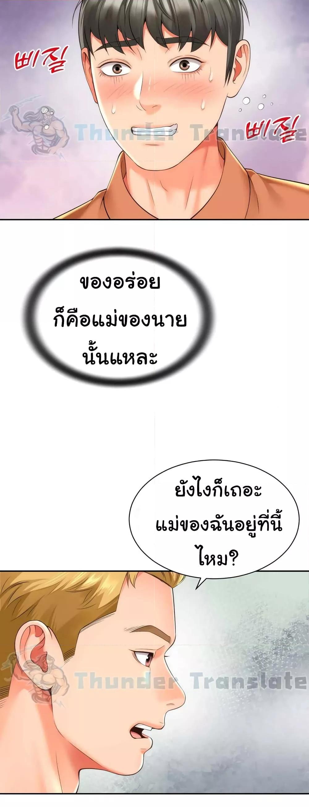 Doujin-Lc- อ่าน โดจิน มังฮวา เกาหลี ญี่ปุ่น จีน แปลไทย Friend’s Mom Is Mine ตอนที่ 1 2 3 4 5 6 7 8 9 10 11 12 13 14 ฟรี ไม่มีโฆษณา อ่าน โดจิน Manhwa เกาหลี ญี่ปุ่น จีน เรามีครบ คัดมาให้เน้นๆ โดจิน 18+ รับประกันความฟินโดย  Doujin Lc