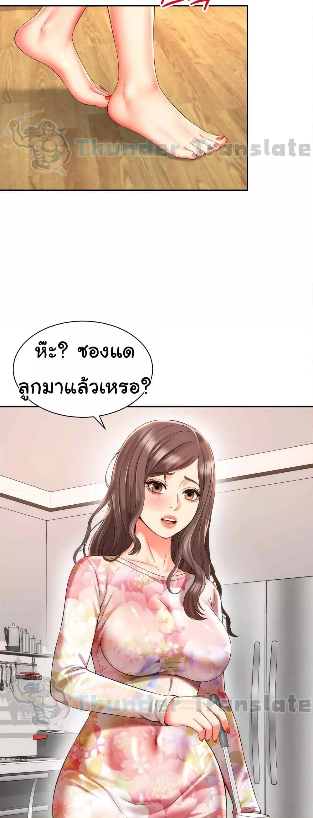Doujin-Lc- อ่าน โดจิน มังฮวา เกาหลี ญี่ปุ่น จีน แปลไทย Friend’s Mom Is Mine ตอนที่ 1 2 3 4 5 6 7 8 9 10 11 12 13 14 ฟรี ไม่มีโฆษณา อ่าน โดจิน Manhwa เกาหลี ญี่ปุ่น จีน เรามีครบ คัดมาให้เน้นๆ โดจิน 18+ รับประกันความฟินโดย  Doujin Lc