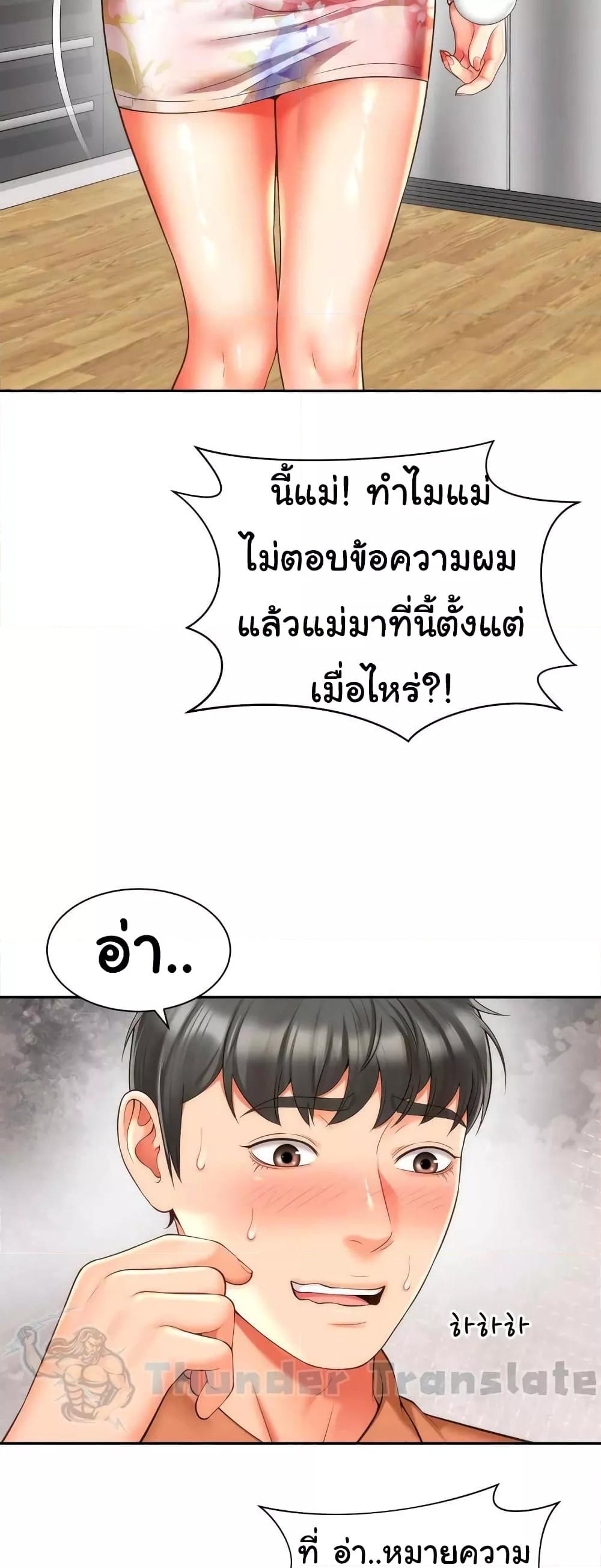 Doujin-Lc- อ่าน โดจิน มังฮวา เกาหลี ญี่ปุ่น จีน แปลไทย Friend’s Mom Is Mine ตอนที่ 1 2 3 4 5 6 7 8 9 10 11 12 13 14 ฟรี ไม่มีโฆษณา อ่าน โดจิน Manhwa เกาหลี ญี่ปุ่น จีน เรามีครบ คัดมาให้เน้นๆ โดจิน 18+ รับประกันความฟินโดย  Doujin Lc