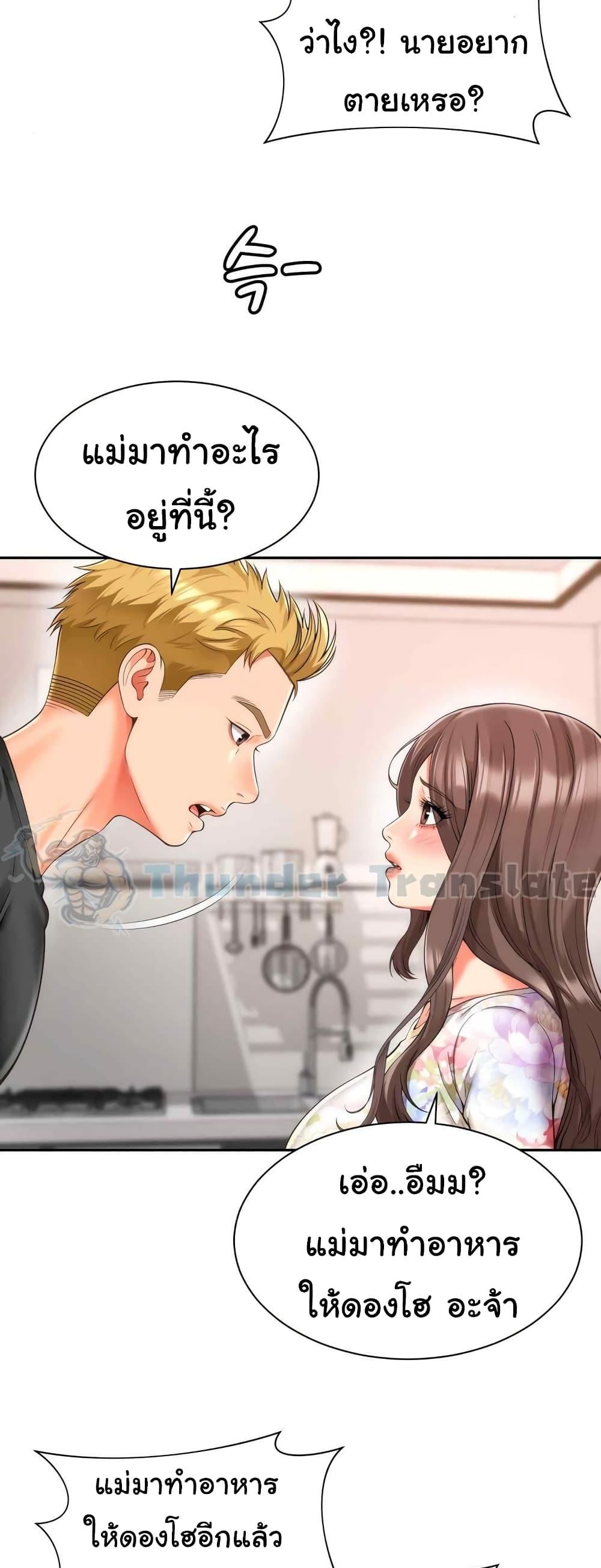 Doujin-Lc- อ่าน โดจิน มังฮวา เกาหลี ญี่ปุ่น จีน แปลไทย Friend’s Mom Is Mine ตอนที่ 1 2 3 4 5 6 7 8 9 10 11 12 13 14 ฟรี ไม่มีโฆษณา อ่าน โดจิน Manhwa เกาหลี ญี่ปุ่น จีน เรามีครบ คัดมาให้เน้นๆ โดจิน 18+ รับประกันความฟินโดย  Doujin Lc