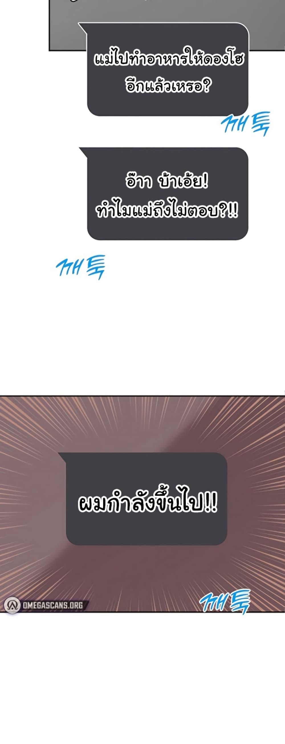 Doujin-Lc- อ่าน โดจิน มังฮวา เกาหลี ญี่ปุ่น จีน แปลไทย Friend’s Mom Is Mine ตอนที่ 1 2 3 4 5 6 7 8 9 10 11 12 13 14 ฟรี ไม่มีโฆษณา อ่าน โดจิน Manhwa เกาหลี ญี่ปุ่น จีน เรามีครบ คัดมาให้เน้นๆ โดจิน 18+ รับประกันความฟินโดย  Doujin Lc